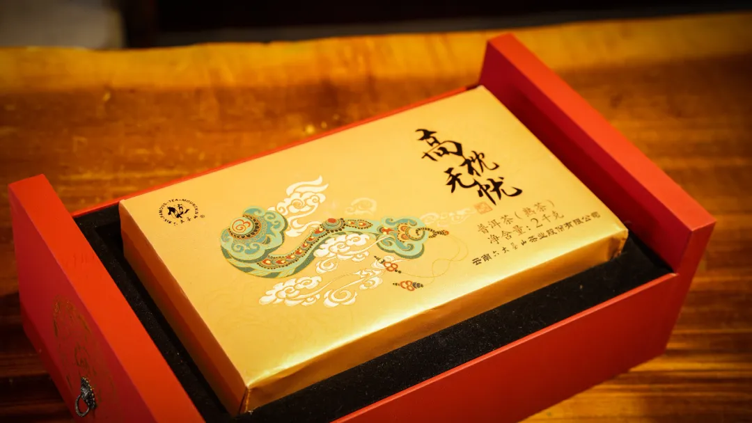 六大茶山限定新年好禮，解鎖虎年新玩法